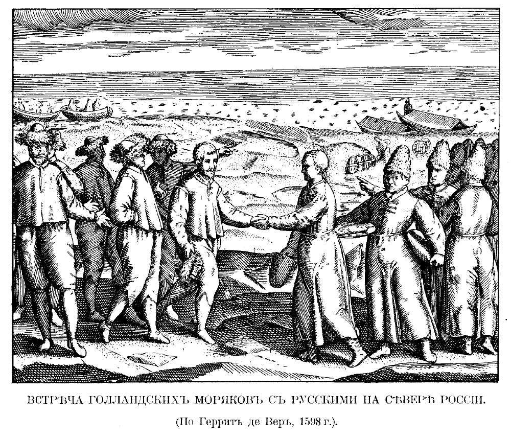 гравюры 16 века россия фото