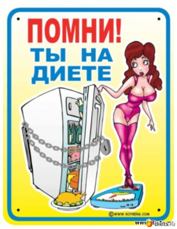 прикольные таблички фото
