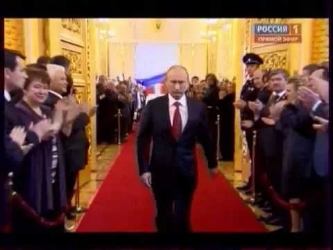 инаугурация путина фото