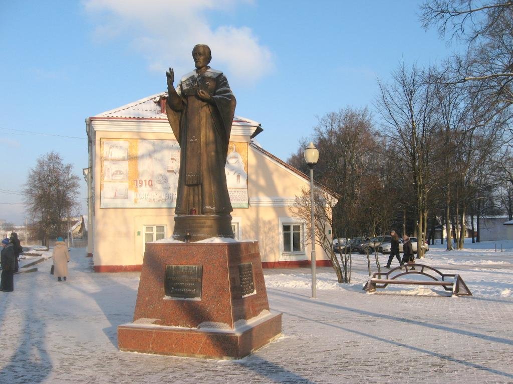 памятник ленину полоцк фото