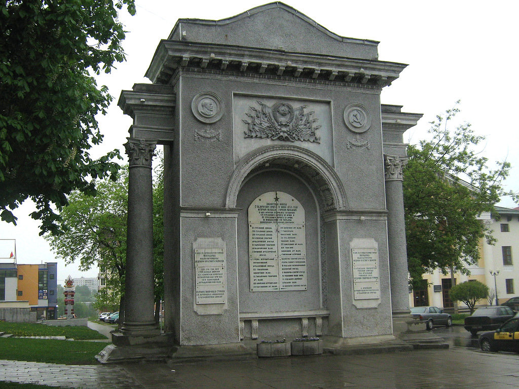 мемориальная арка могилев фото