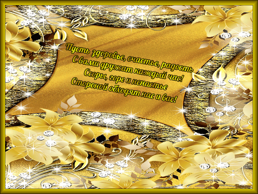 �������� �������� ���������