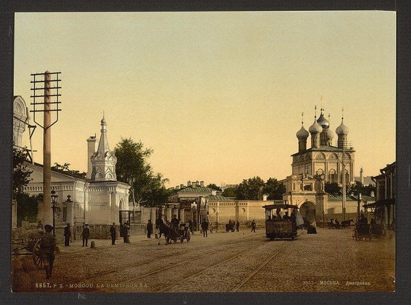 улица малая дмитровка конец 19 век фото