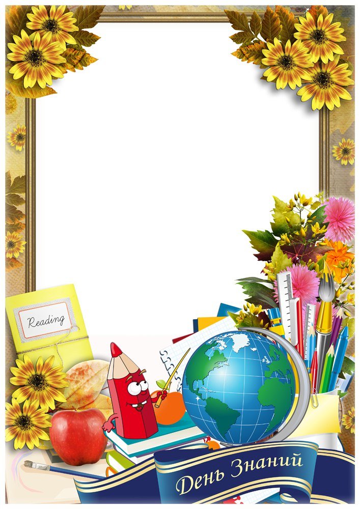 ��� ��������� ������� ��������, ��������