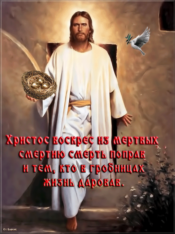 иисус христос фото