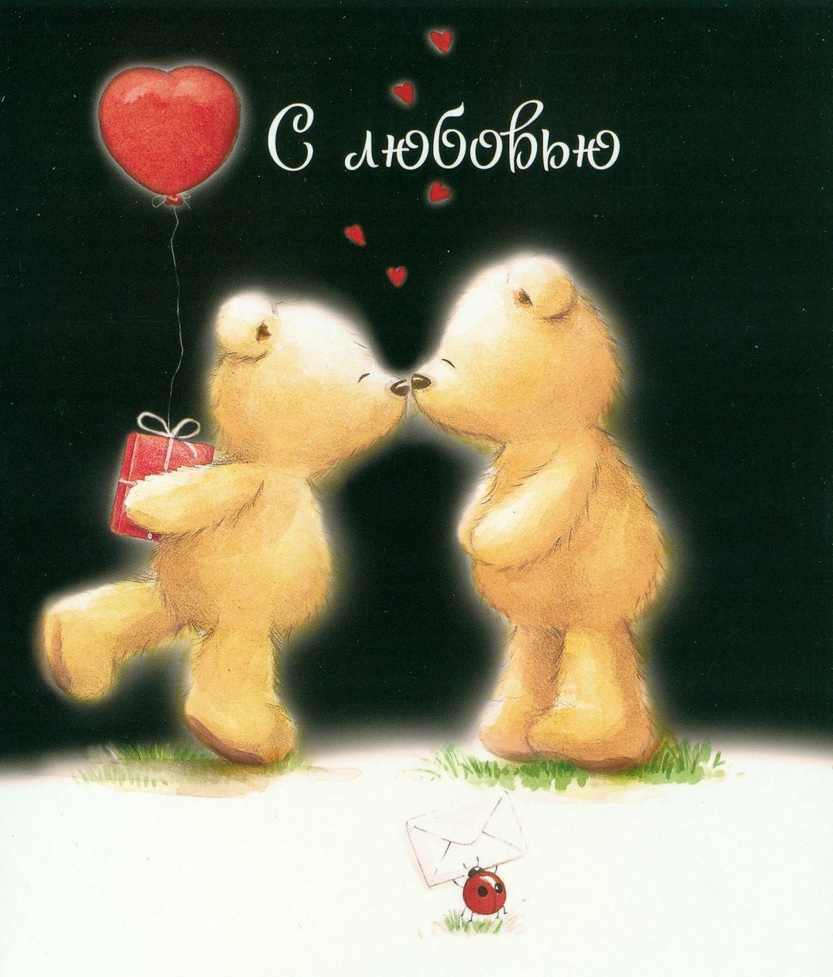 �������� ��� ����� � �������