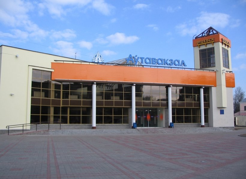 автовокзал витебск фото