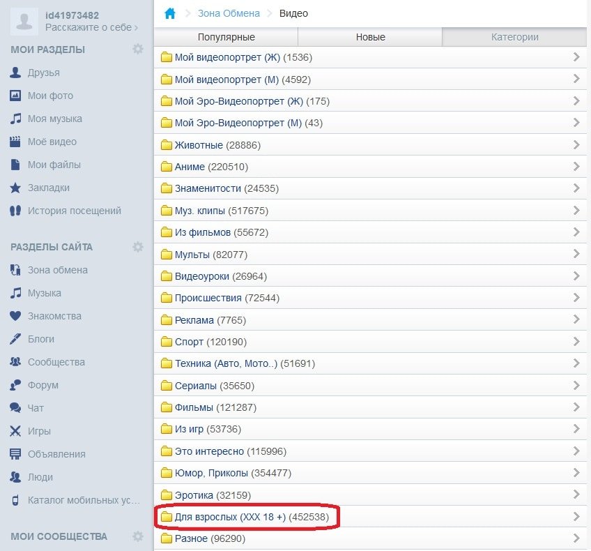 �������� ���� ������, ��������� ��������