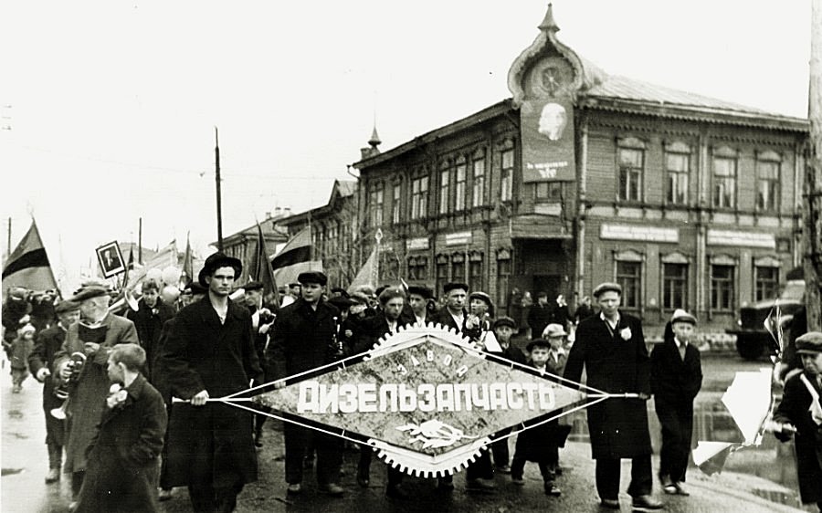 7 ноября 1969 года Барнаул