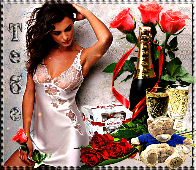 Открытки гиф для мужчины