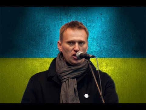 навальный украина фото