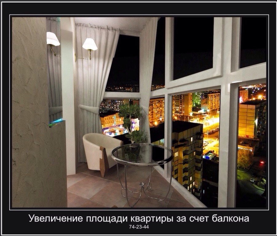 остекление балконов фото