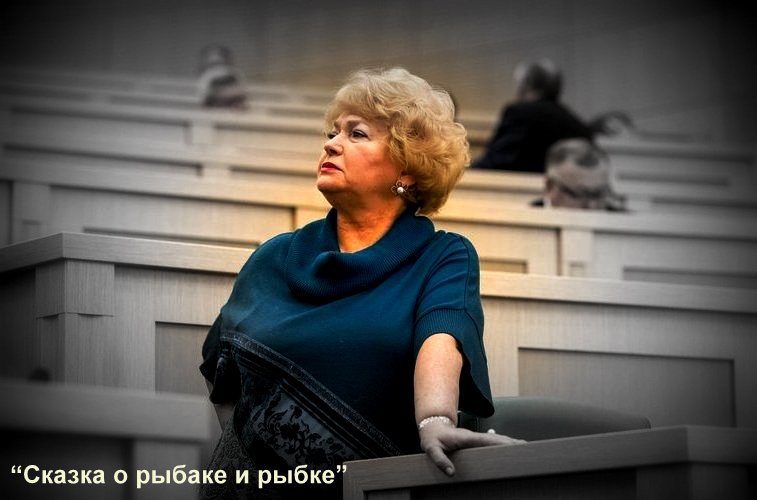 сенатор людмила нарусова фото