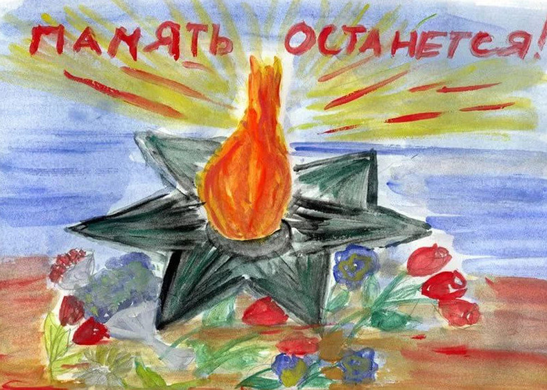 рисунки вечного огня фото