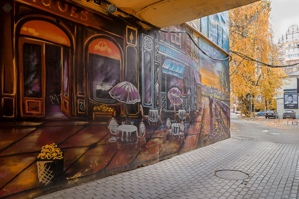 граффити воронеж фото