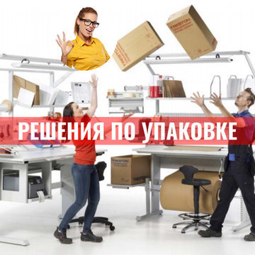 услуги грузчиков фото