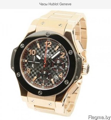 19 Cards In Collection Hublot Geneve часы Of User часы Hublot