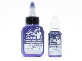 Краска для аэрографии Exmix Фиолетовый Перламутр, 15 ml