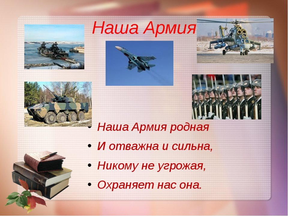 Сво картинки патриотические