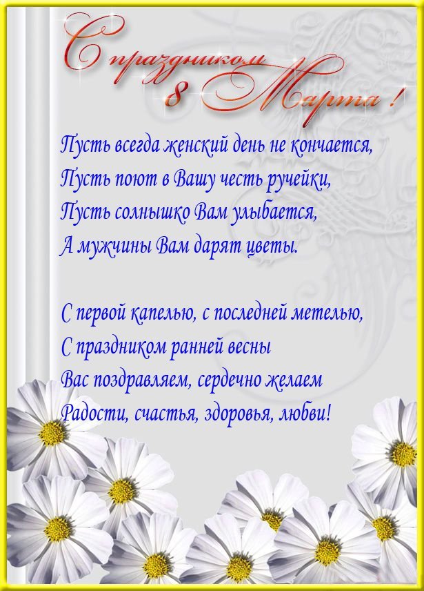 ���� ������, ������������ � 8 ����� ������������ � 8 ����� �������� �� �������