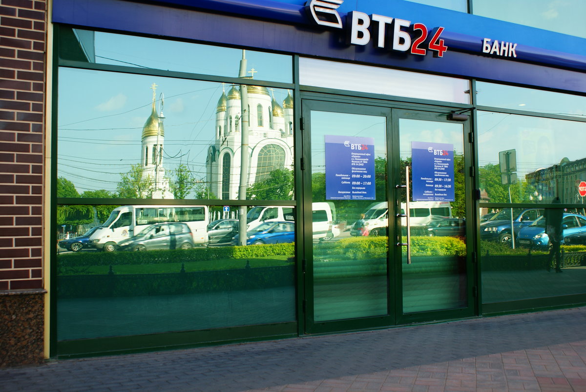 банк втб москва сити фото