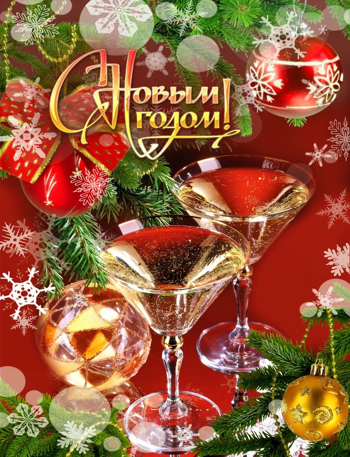 �������� ����������� �����, �������� ��� ��������