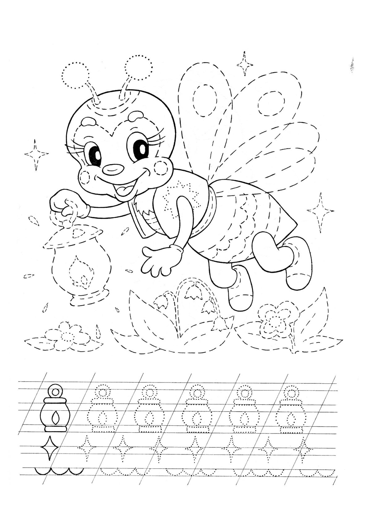 Умные Раскраски Для Детей Распечатать