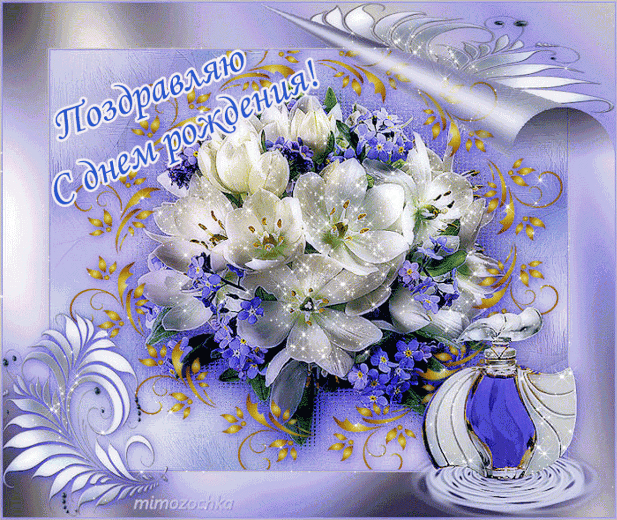 ���� ����, ������������ � ���� �������� �������� ���������