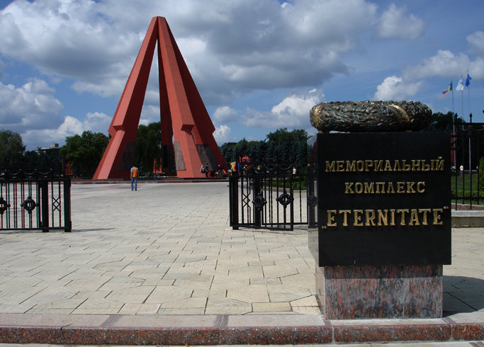 мемориальный комплекс вечность кишинев фото