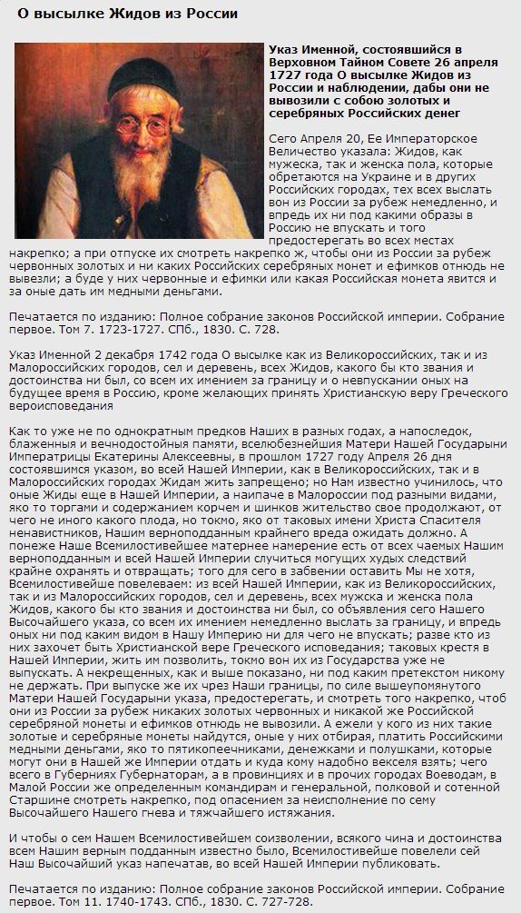 Страница с текстом фото