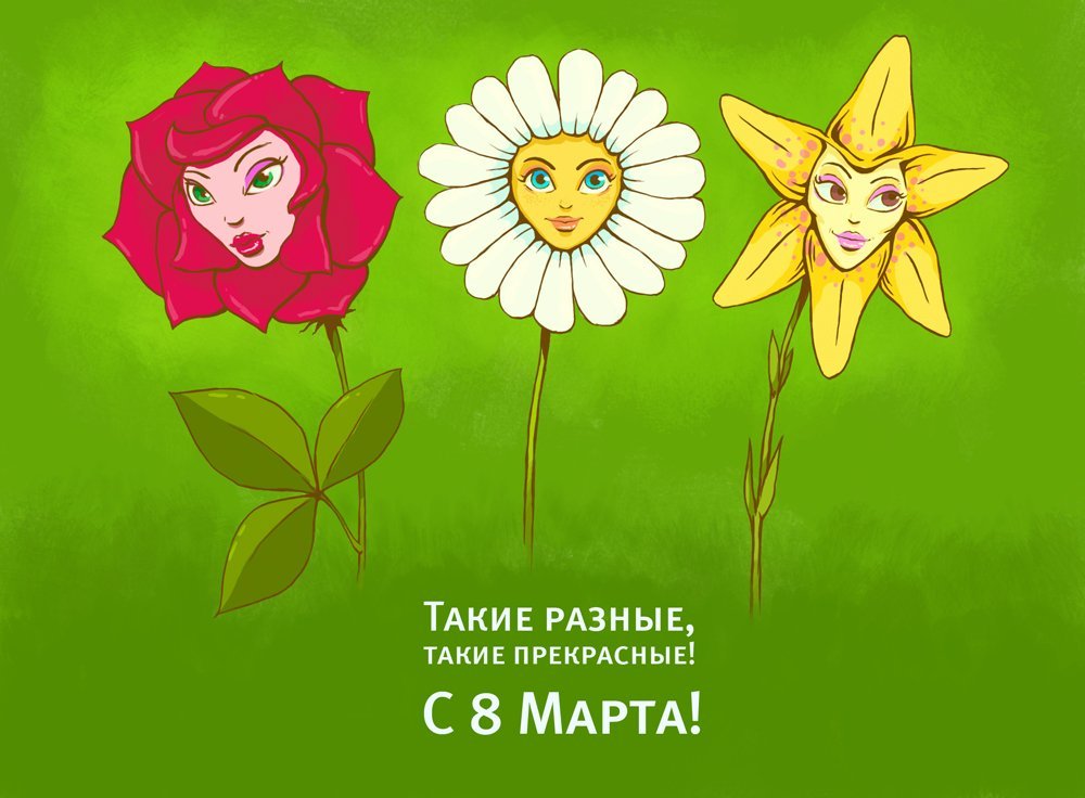 � 8 ������ ������������ ��������