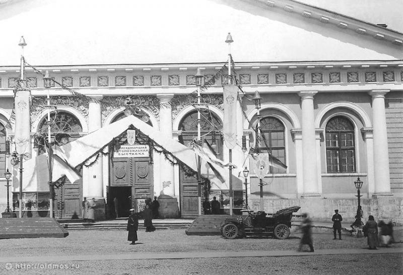 международная автомобильная выставка в москве 1908 фото