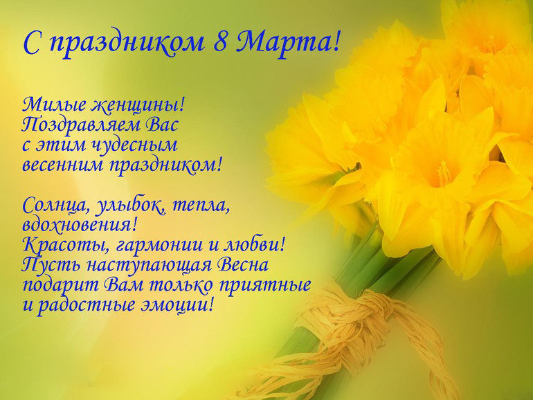 ����, ����� � �������� �� 8 ����� �������