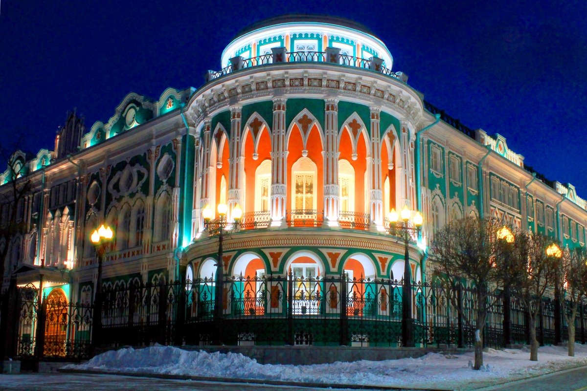 дом севастьянова екатеринбург архитектура фото