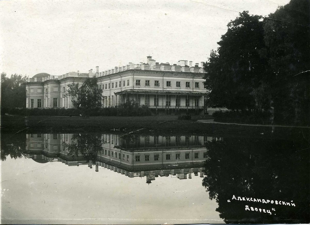 александровский дворец в царском селе фото