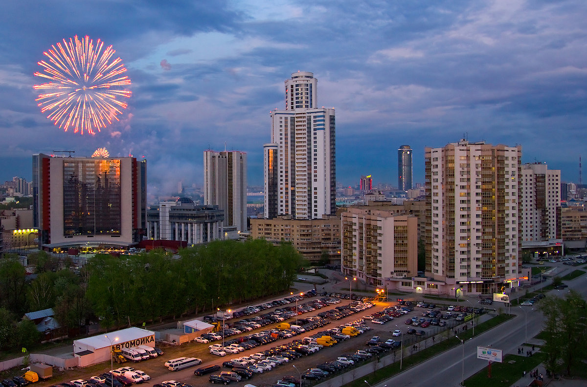 екатеринбург столица фото
