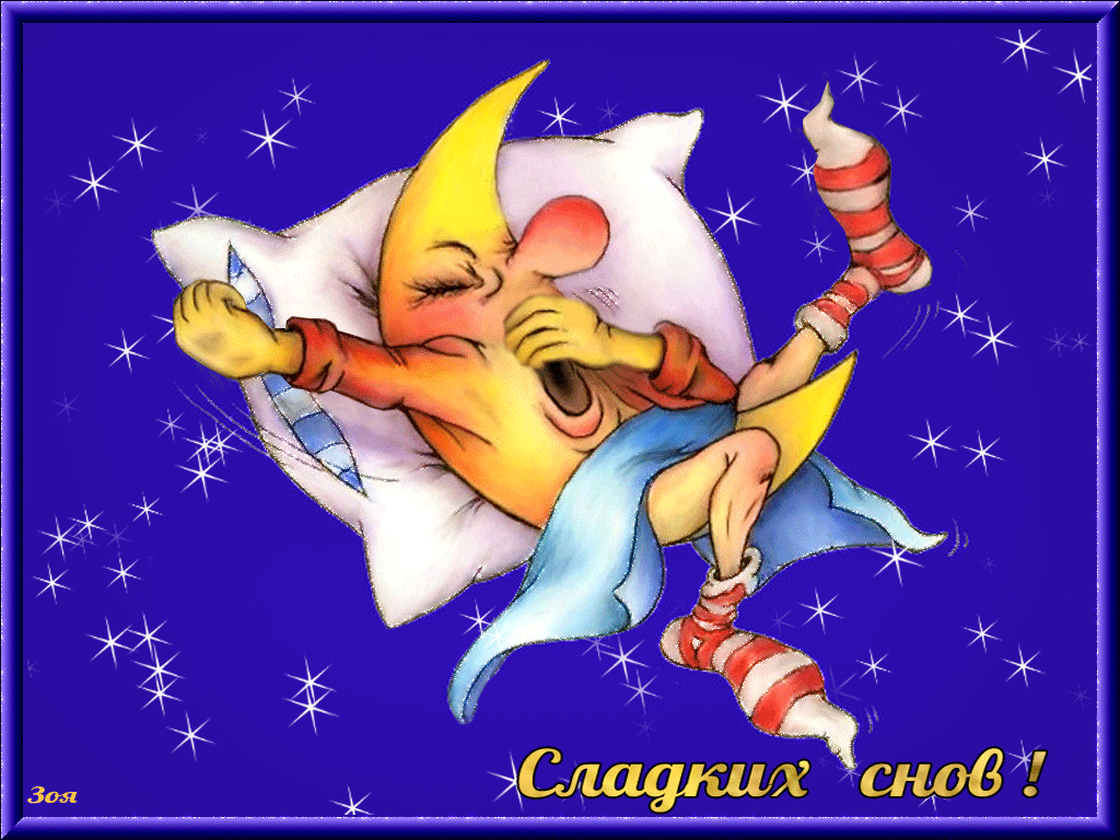 ����� ��������, ������� ���� ������� ��������