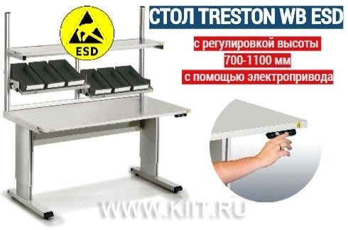 стол монтажный treston tph 715 фото