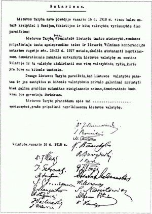 страница с текстом фото