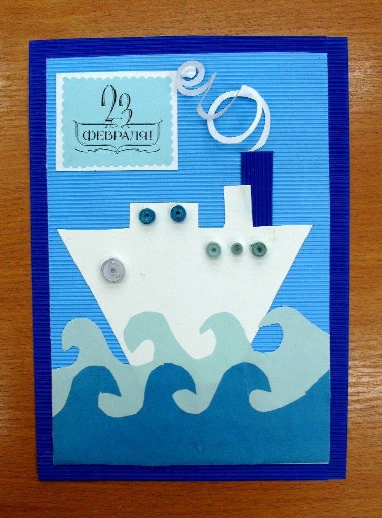 Открытки с 23 февраля 4 класс