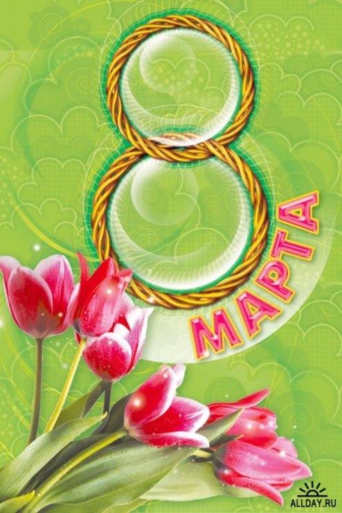 ������� �������� �� 8 ����� ������