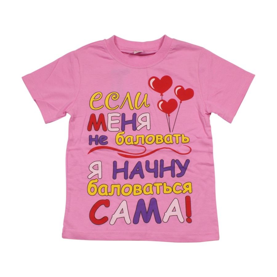 ��������������� ����, �������� � ����������� ��������� ��� ��������