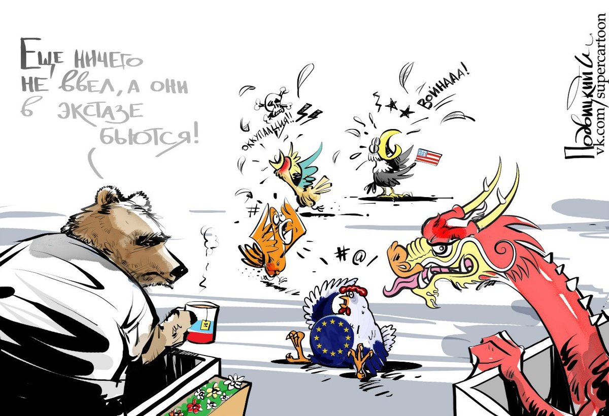 россия и сша карикатуры фото