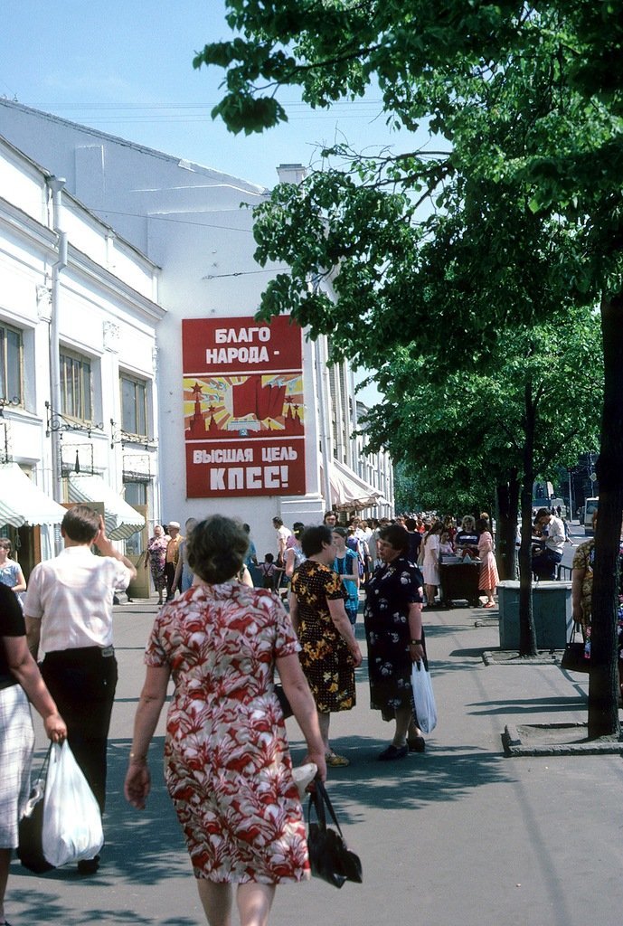 советский союз 1985 фото