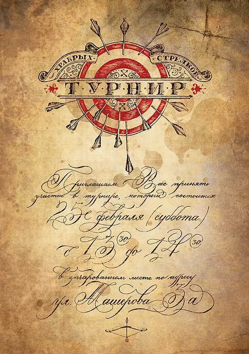 vintage postmark фото