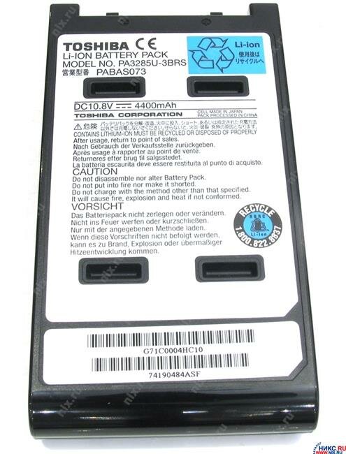 Реаниматор для аккумулятора – Telegraph