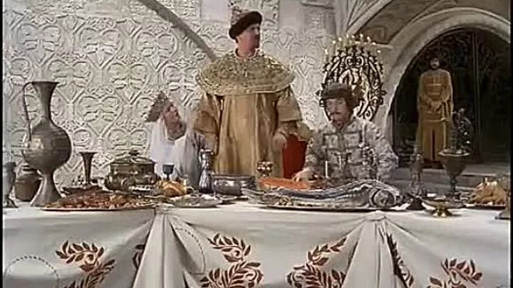 иван васильевич застолье фото