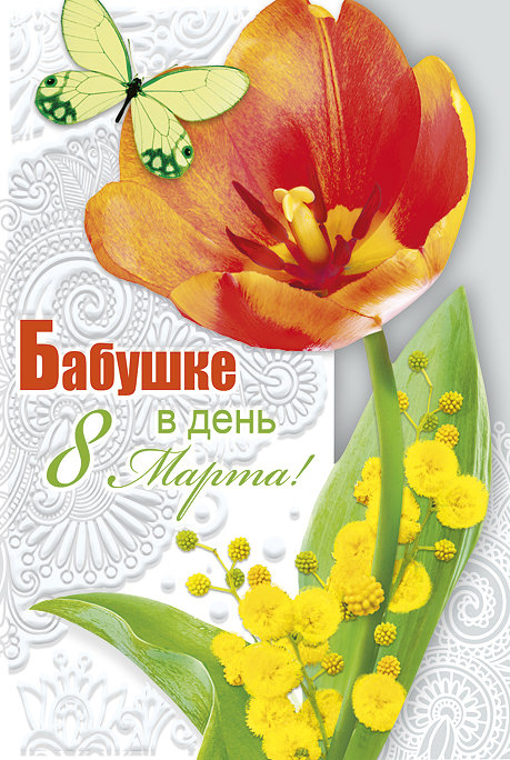 ������������ � 8 ����� ��� ������� � ����������