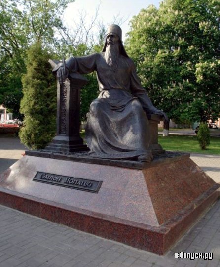памятник симеону полоцкому в полоцке фото