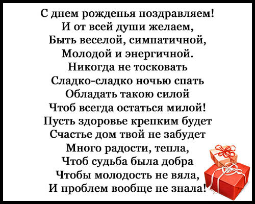 Стихи на юбилей коллеге с юмором